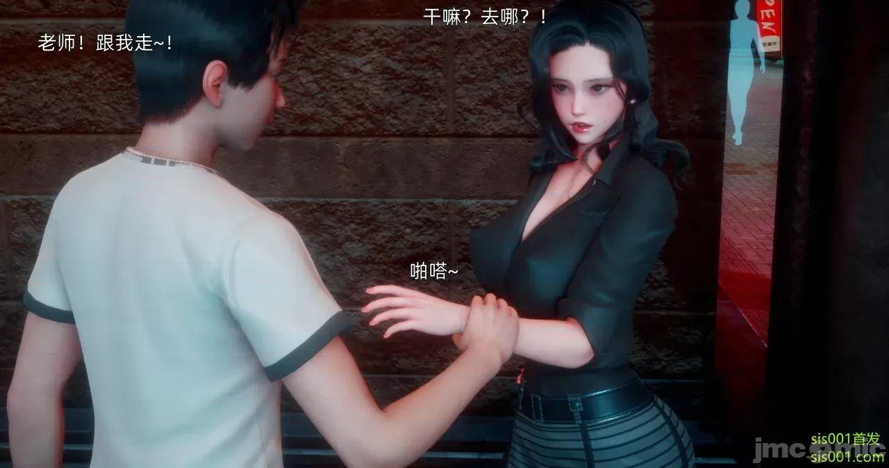 封我为尊 [OMG] 封我为尊 13-17 第415页