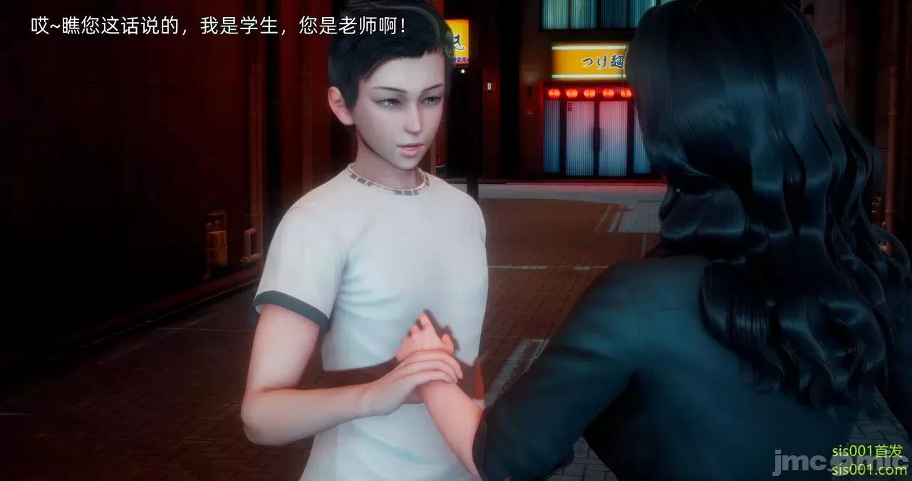 封我为尊 [OMG] 封我为尊 13-17 第416页