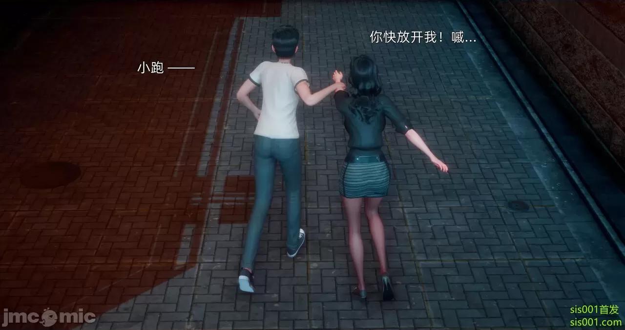 封我为尊 [OMG] 封我为尊 13-17 第419页