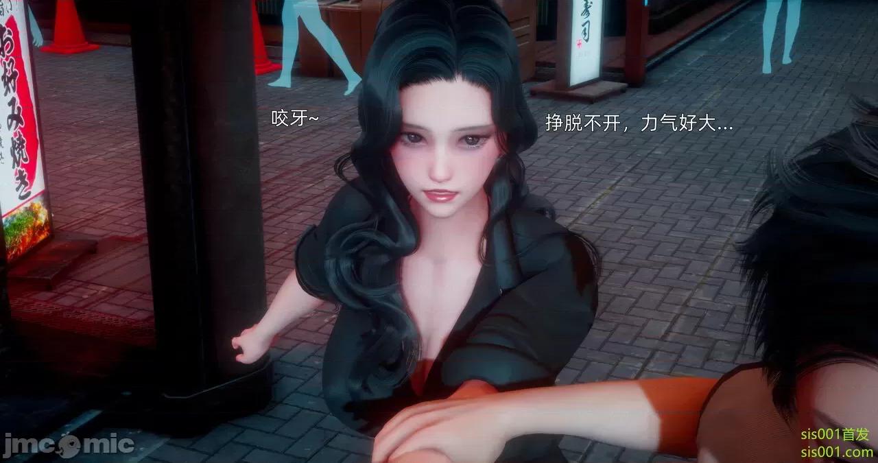 封我为尊 [OMG] 封我为尊 13-17 第420页