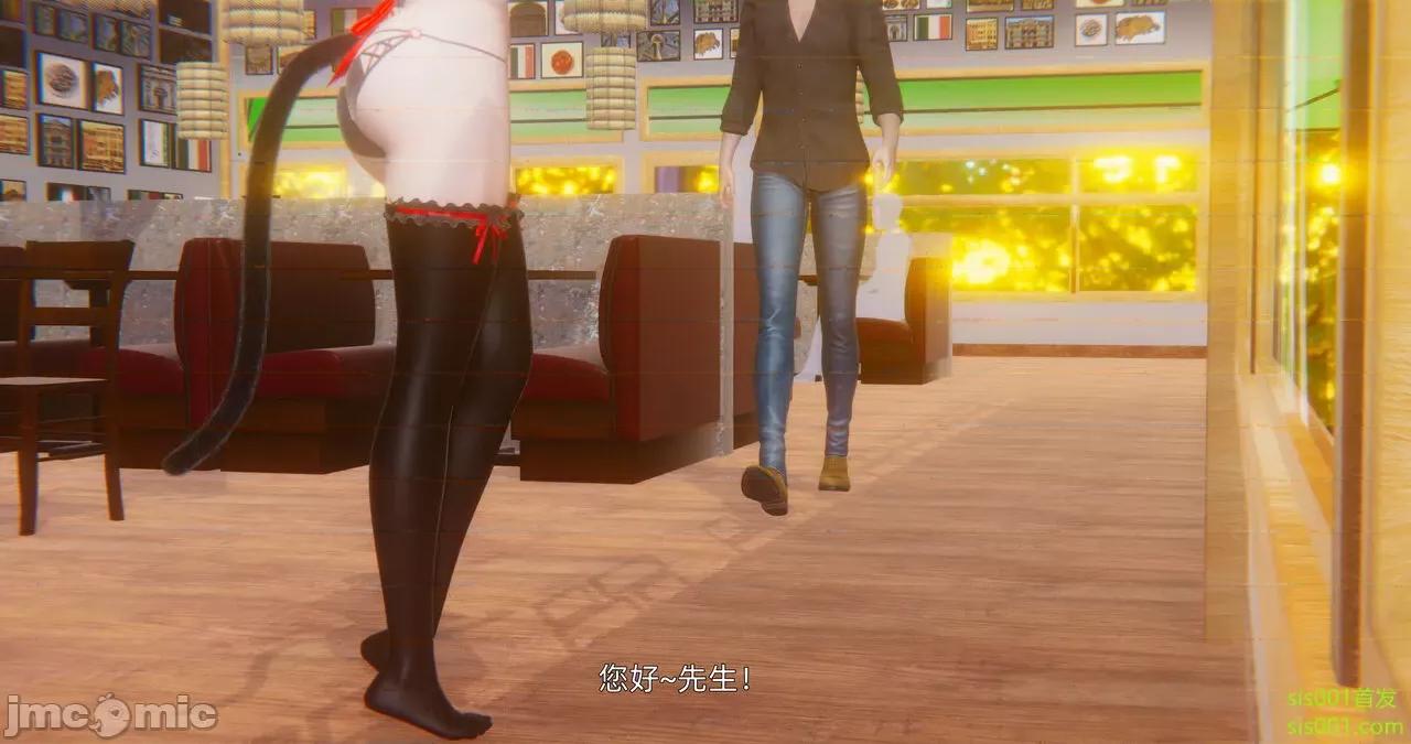 封我为尊 [OMG] 封我为尊 13-17 第423页