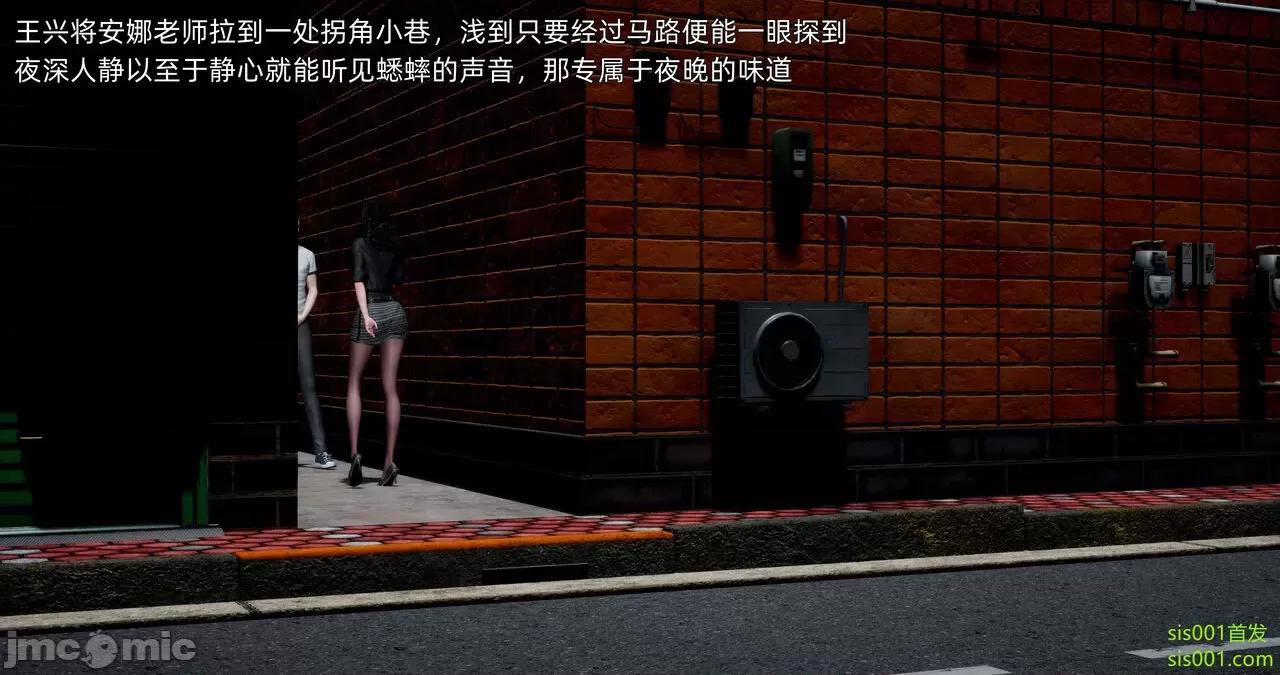 封我为尊 [OMG] 封我为尊 13-17 第429页