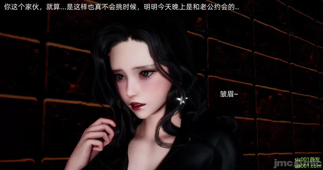 封我为尊 [OMG] 封我为尊 13-17 第433页