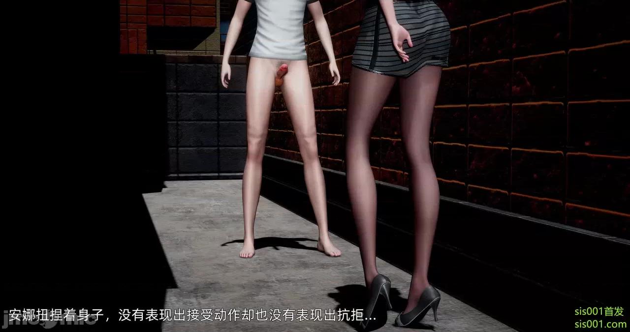 封我为尊 [OMG] 封我为尊 13-17 第435页