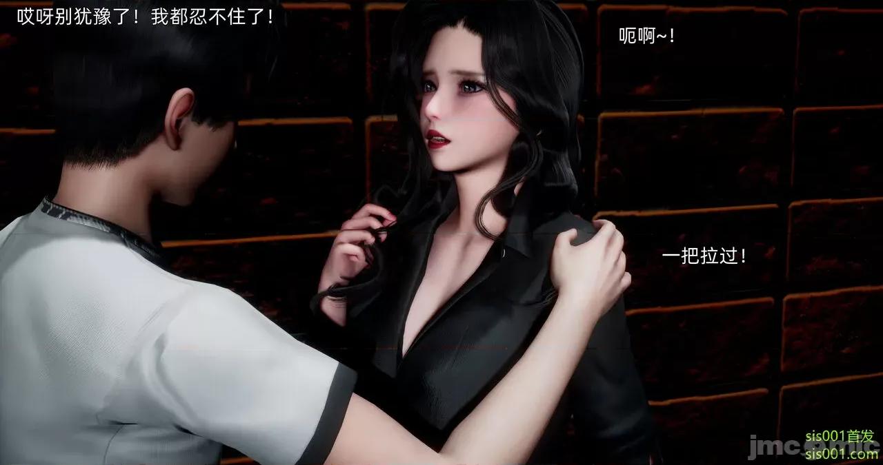 封我为尊 [OMG] 封我为尊 13-17 第437页