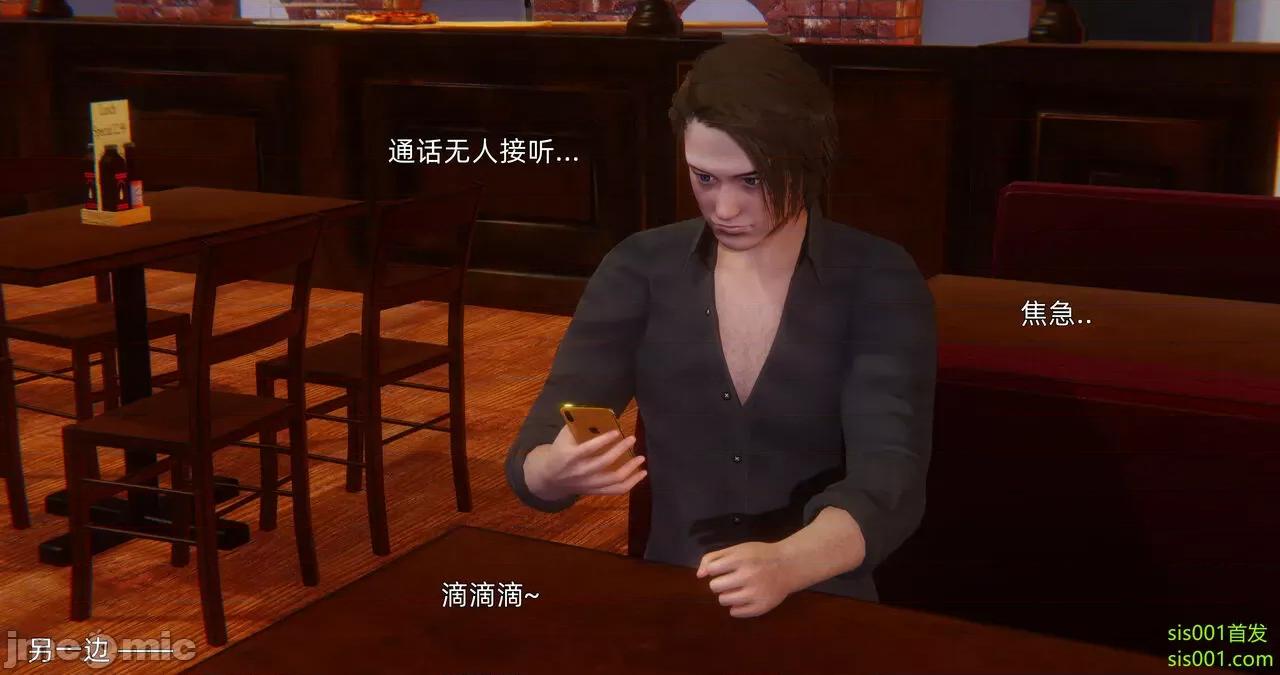 封我为尊 [OMG] 封我为尊 13-17 第442页