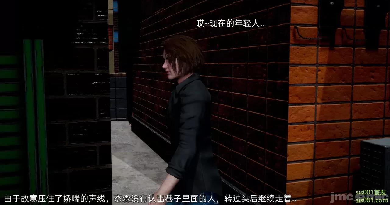 封我为尊 [OMG] 封我为尊 13-17 第485页