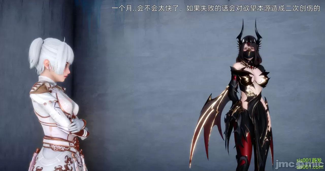 封我为尊 [OMG] 封我为尊 13-17 第506页