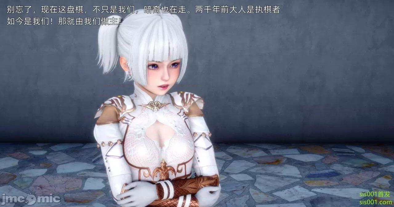 封我为尊 [OMG] 封我为尊 13-17 第507页