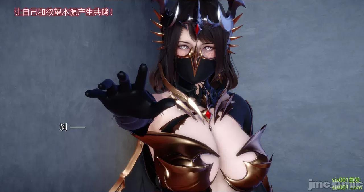 封我为尊 [OMG] 封我为尊 13-17 第514页