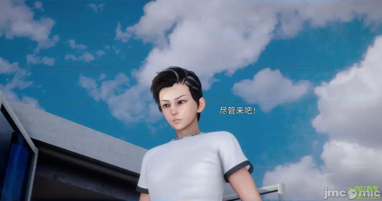 封我为尊 [OMG] 封我为尊 13-17 第520页
