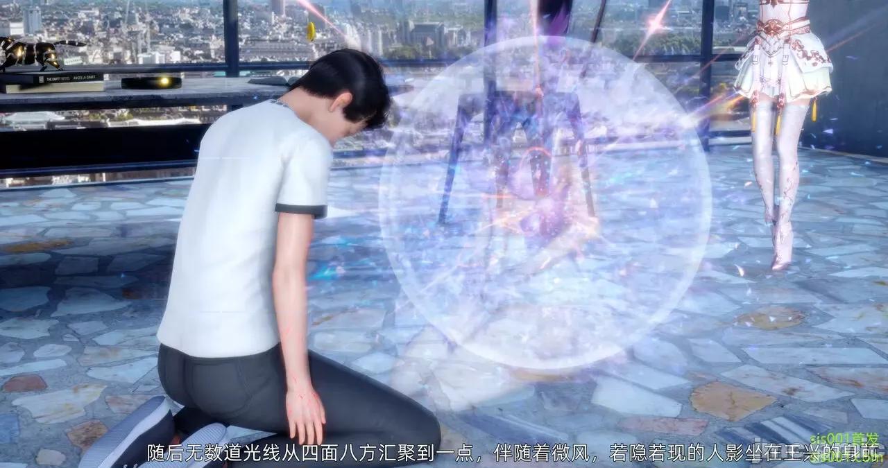 封我为尊 [OMG] 封我为尊 13-17 第533页
