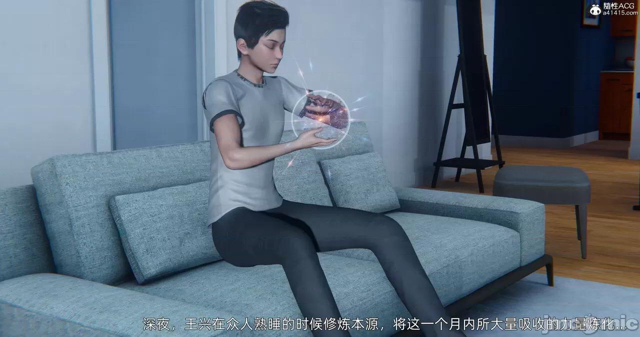 封我为尊 [OMG] 封我为尊 13-17 第560页