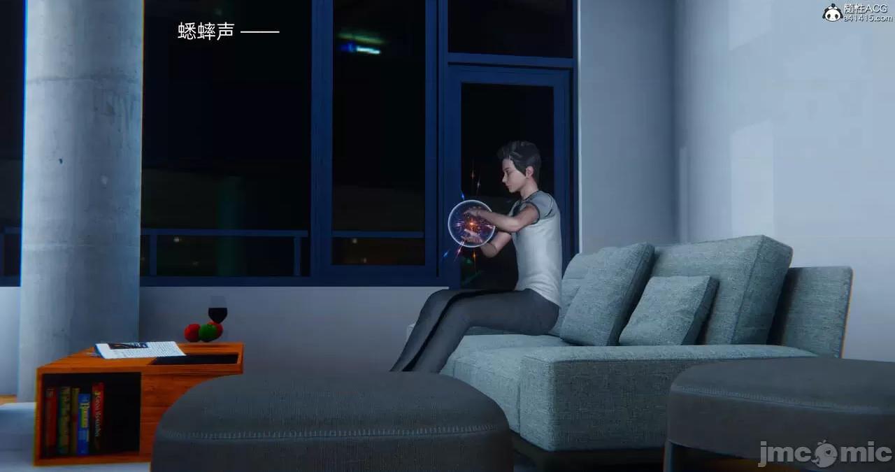 封我为尊 [OMG] 封我为尊 13-17 第561页