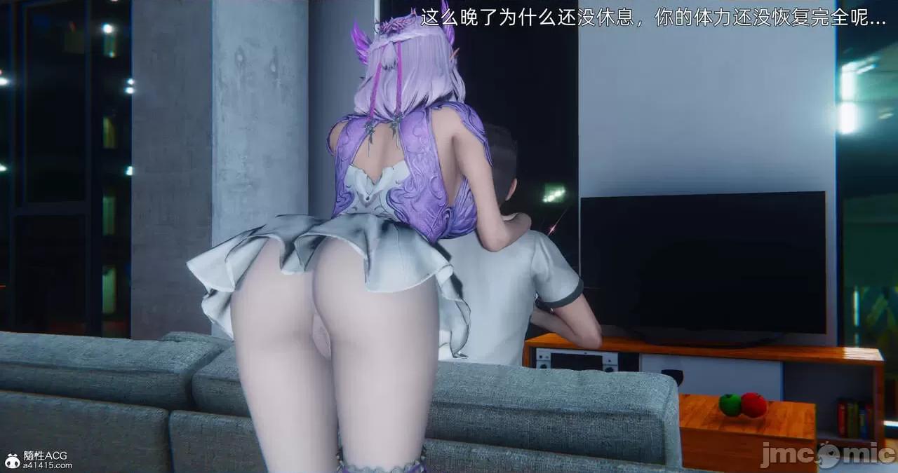 封我为尊 [OMG] 封我为尊 13-17 第564页