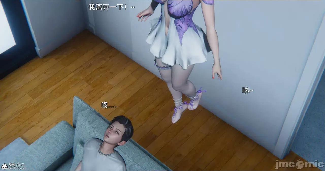封我为尊 [OMG] 封我为尊 13-17 第574页