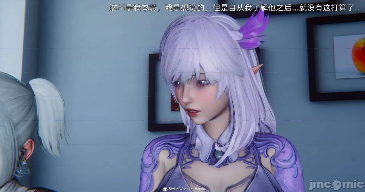 封我为尊 [OMG] 封我为尊 13-17 第588页