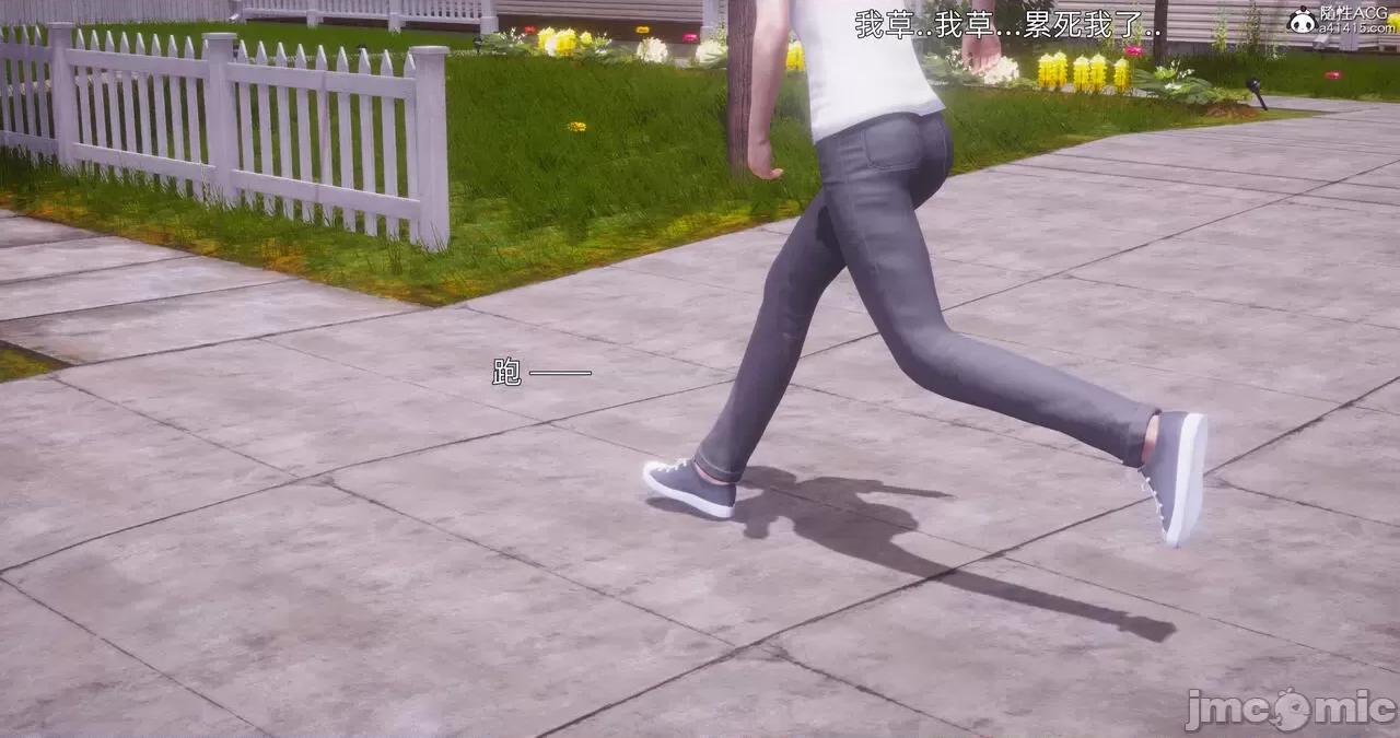 封我为尊 [OMG] 封我为尊 13-17 第606页