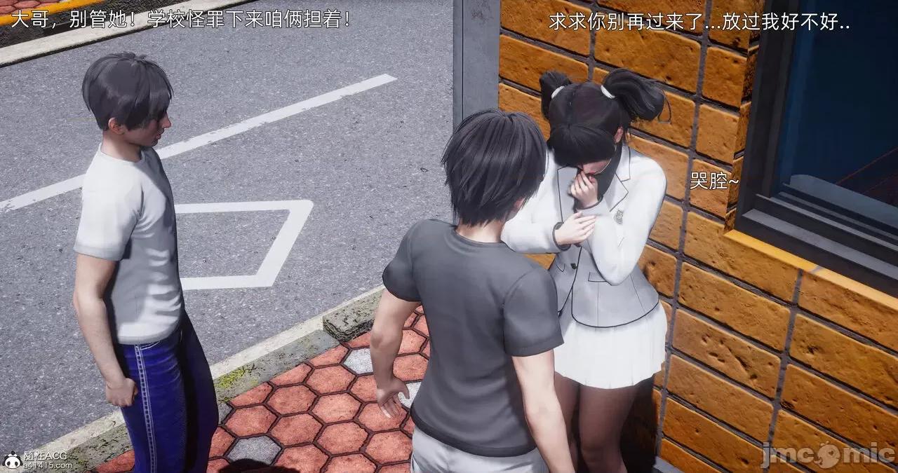 封我为尊 [OMG] 封我为尊 13-17 第619页