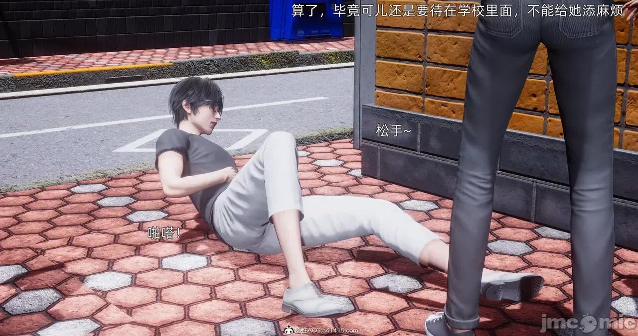 封我为尊 [OMG] 封我为尊 13-17 第640页