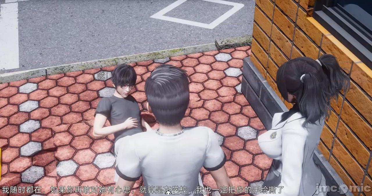 封我为尊 [OMG] 封我为尊 13-17 第641页