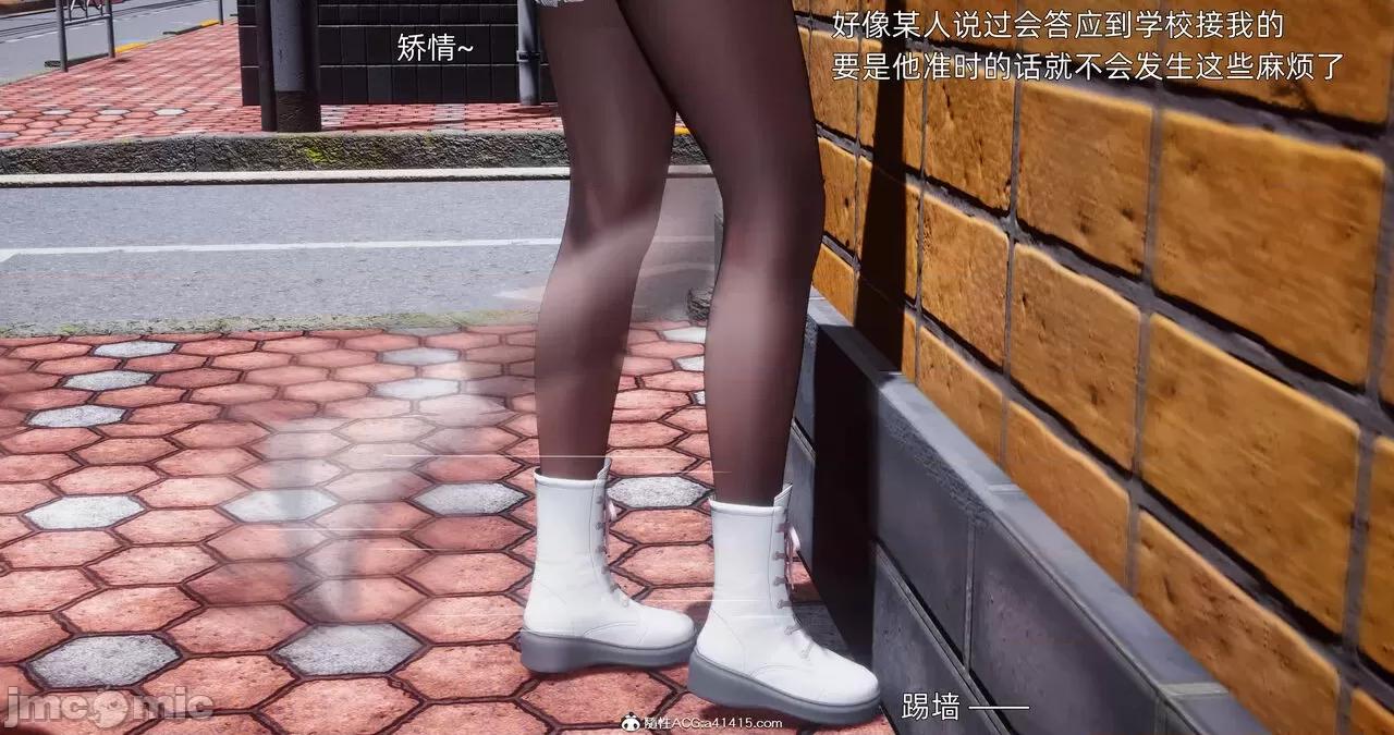 封我为尊 [OMG] 封我为尊 13-17 第645页