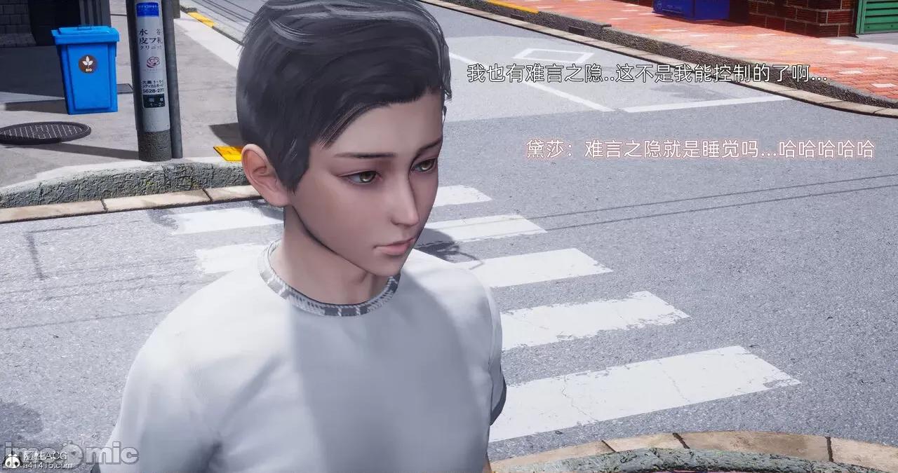 封我为尊 [OMG] 封我为尊 13-17 第647页