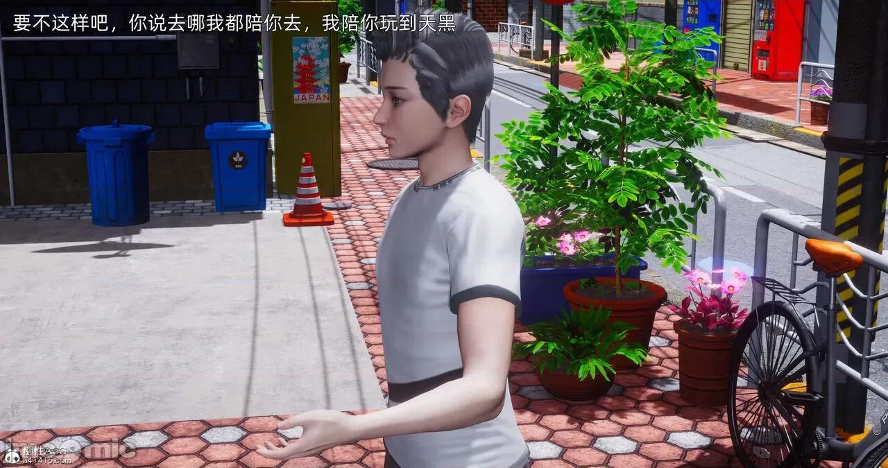 封我为尊 [OMG] 封我为尊 13-17 第649页