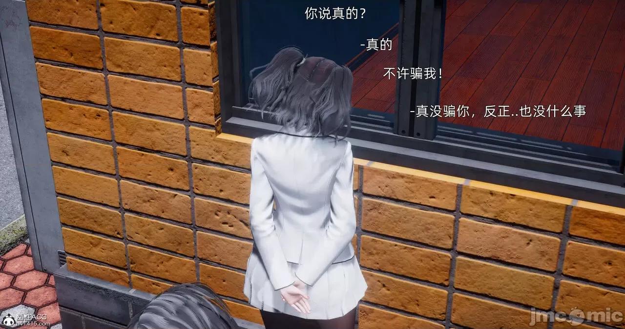 封我为尊 [OMG] 封我为尊 13-17 第650页