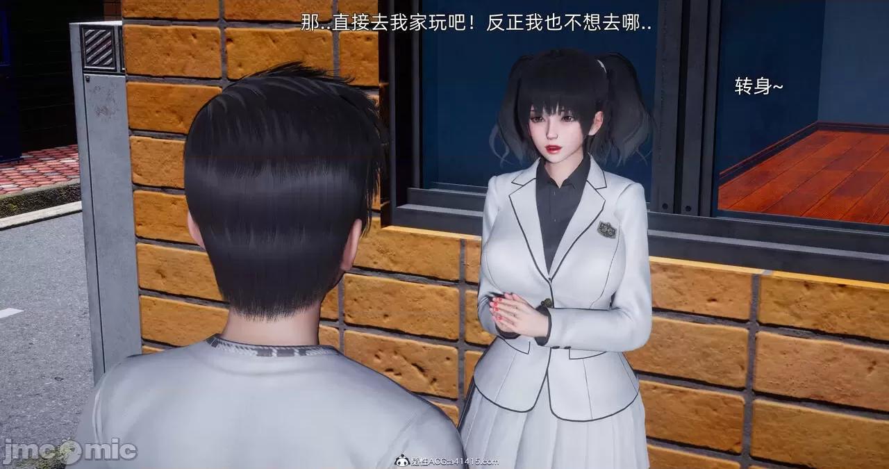 封我为尊 [OMG] 封我为尊 13-17 第652页