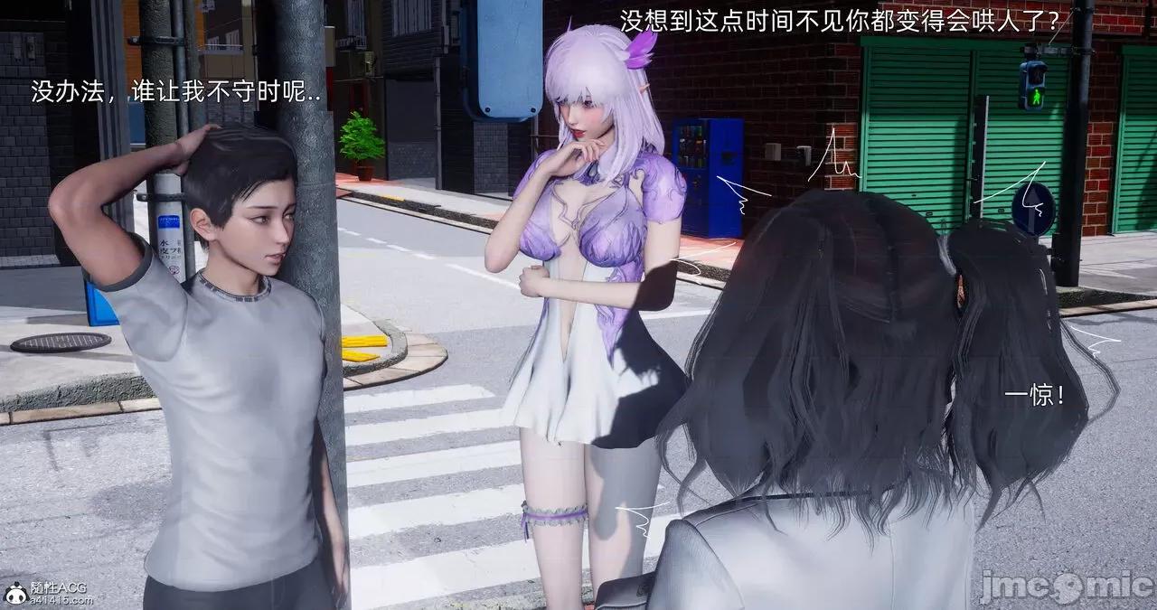 封我为尊 [OMG] 封我为尊 13-17 第655页