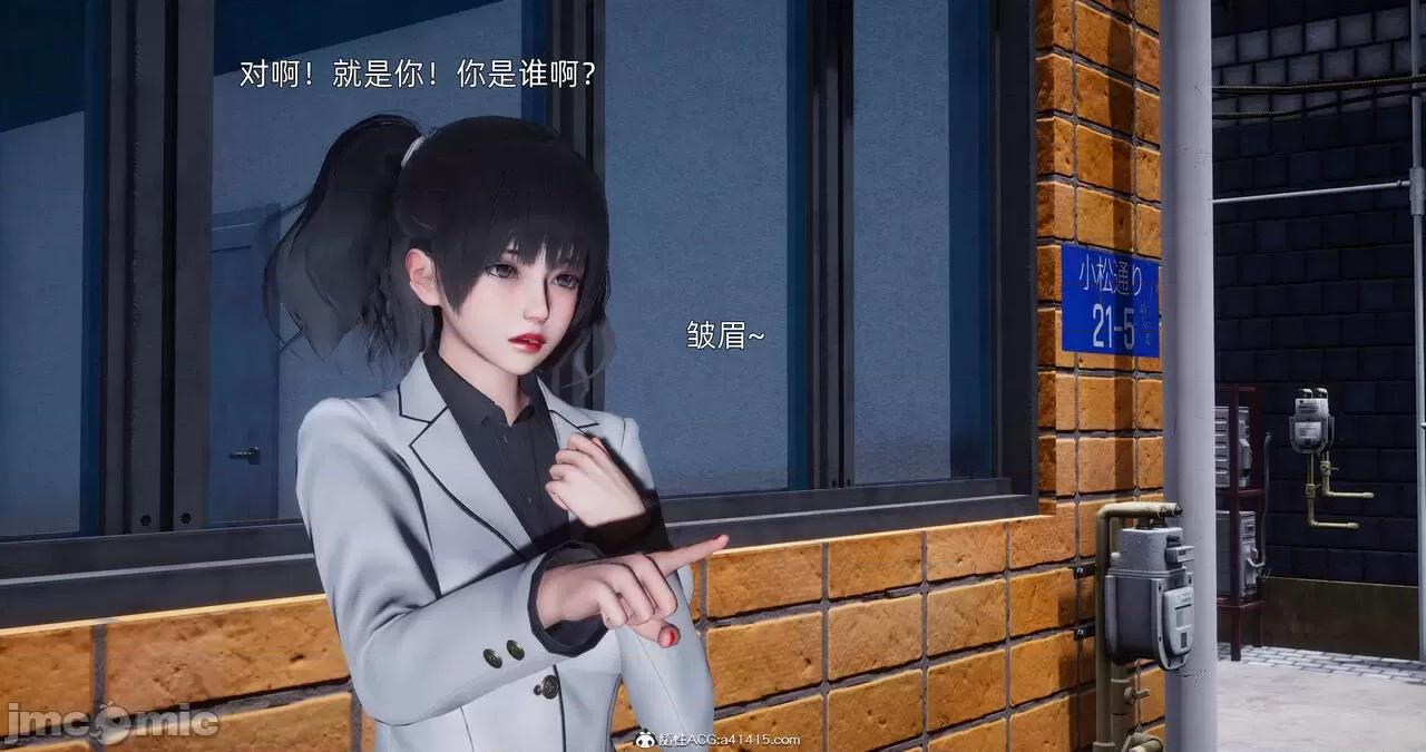封我为尊 [OMG] 封我为尊 13-17 第660页