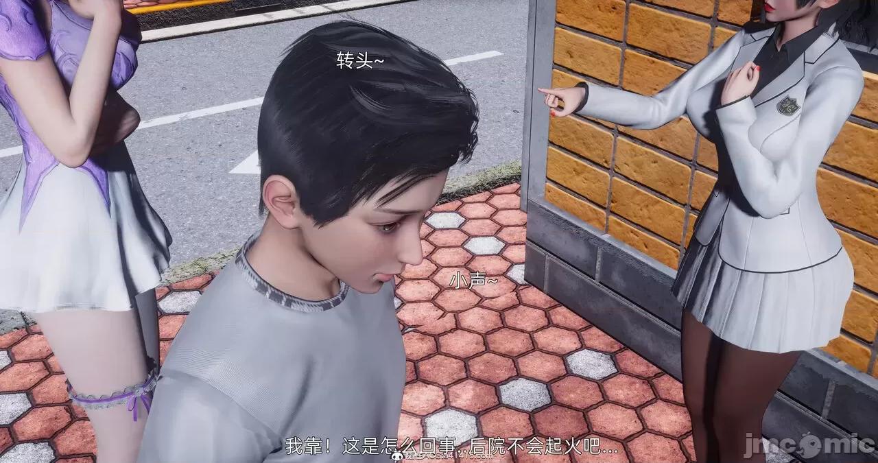 封我为尊 [OMG] 封我为尊 13-17 第665页