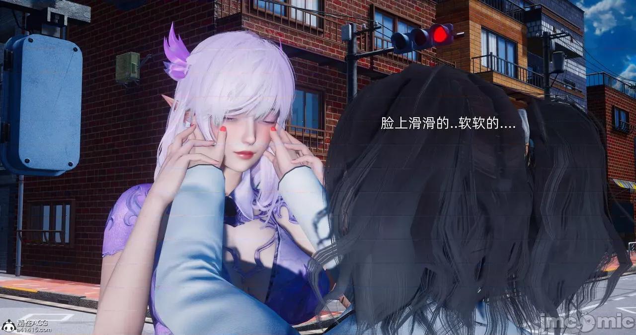 封我为尊 [OMG] 封我为尊 13-17 第674页