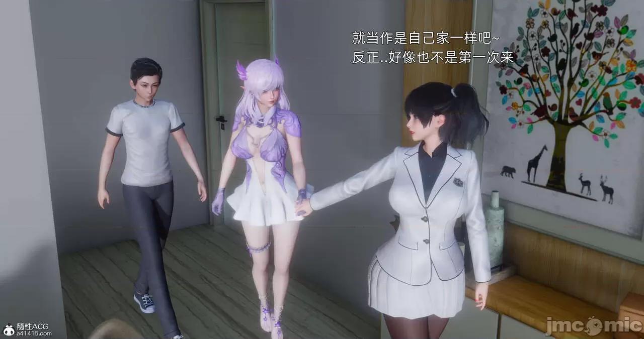 封我为尊 [OMG] 封我为尊 13-17 第681页