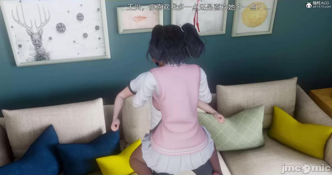 封我为尊 [OMG] 封我为尊 13-17 第691页