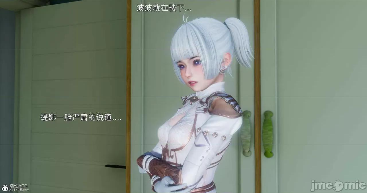 封我为尊 [OMG] 封我为尊 13-17 第781页