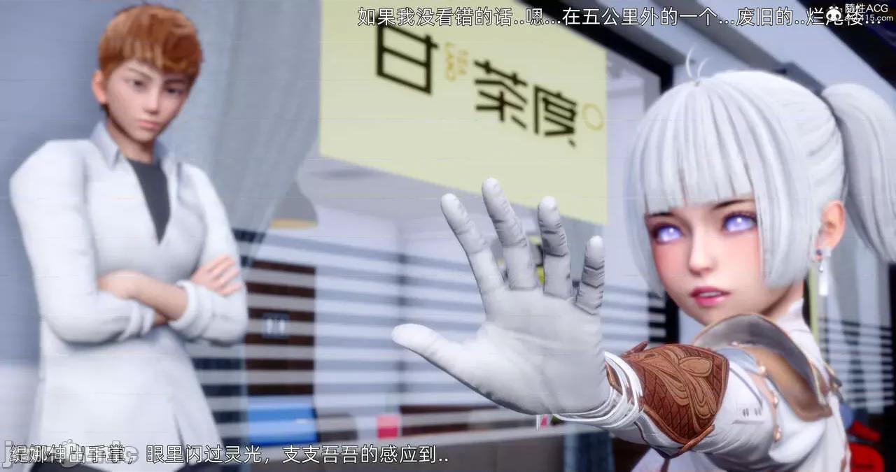 封我为尊 [OMG] 封我为尊 13-17 第792页
