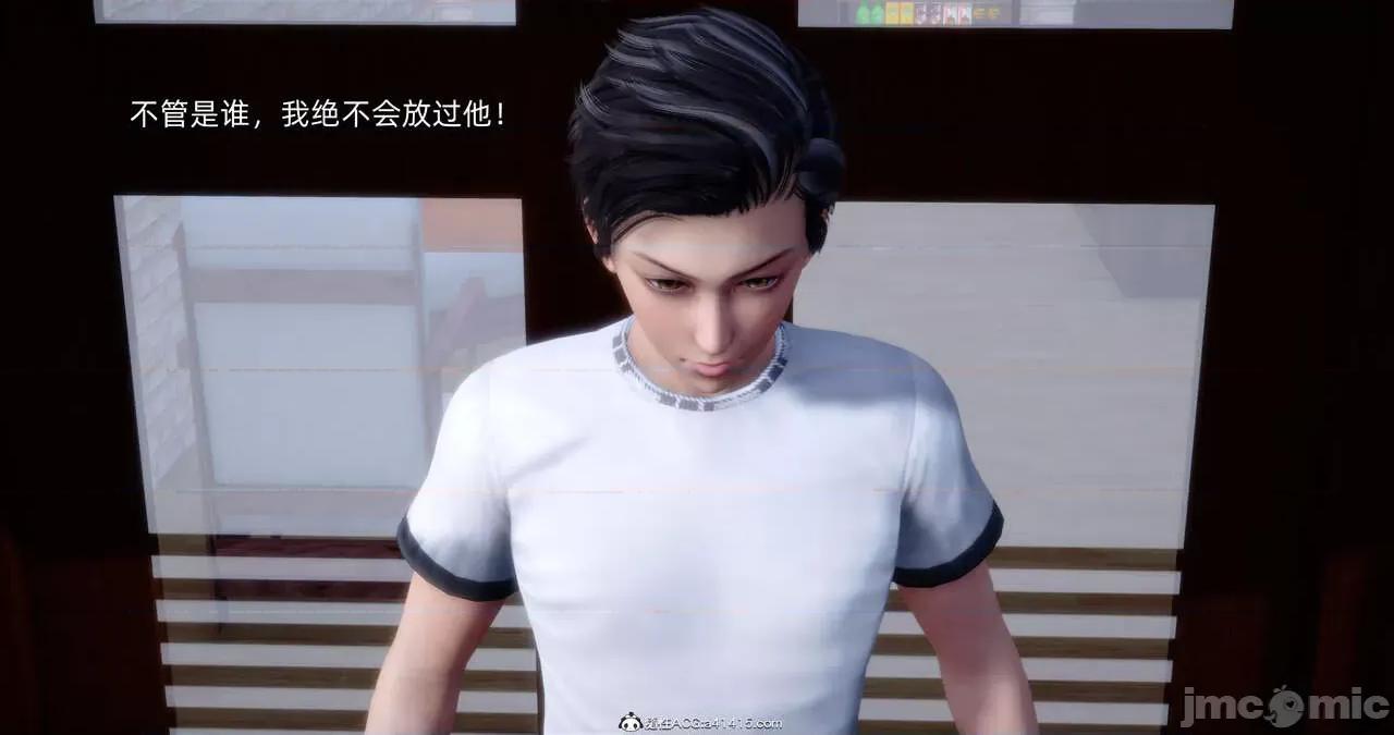 封我为尊 [OMG] 封我为尊 13-17 第793页