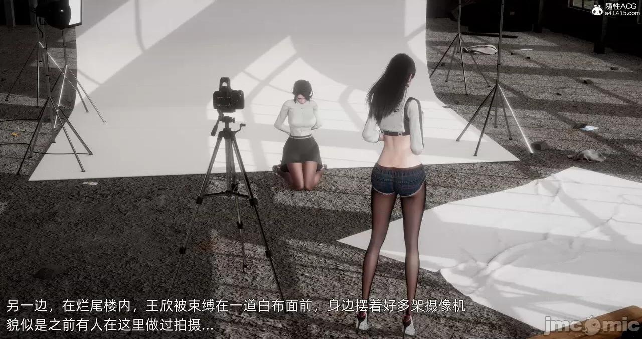 封我为尊 [OMG] 封我为尊 13-17 第799页