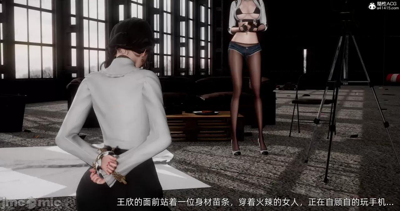封我为尊 [OMG] 封我为尊 13-17 第800页