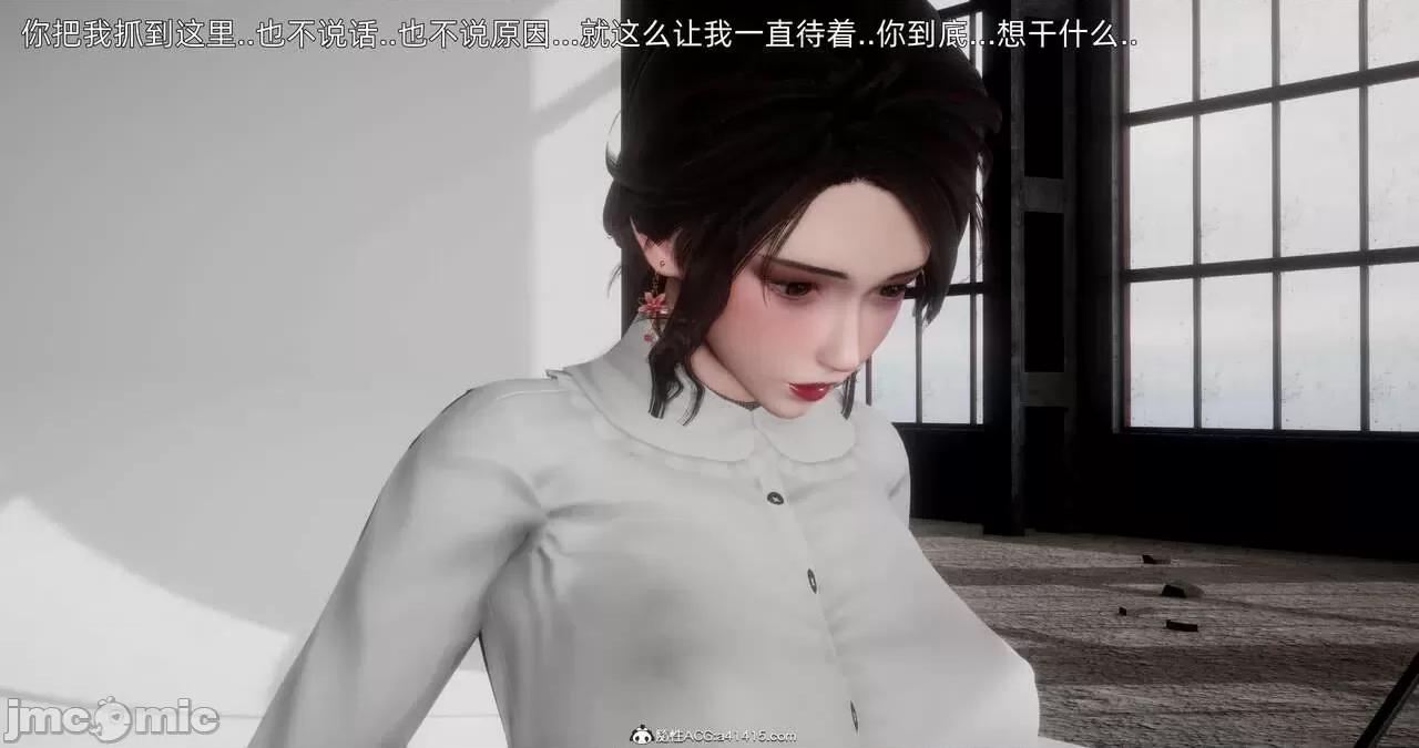 封我为尊 [OMG] 封我为尊 13-17 第802页
