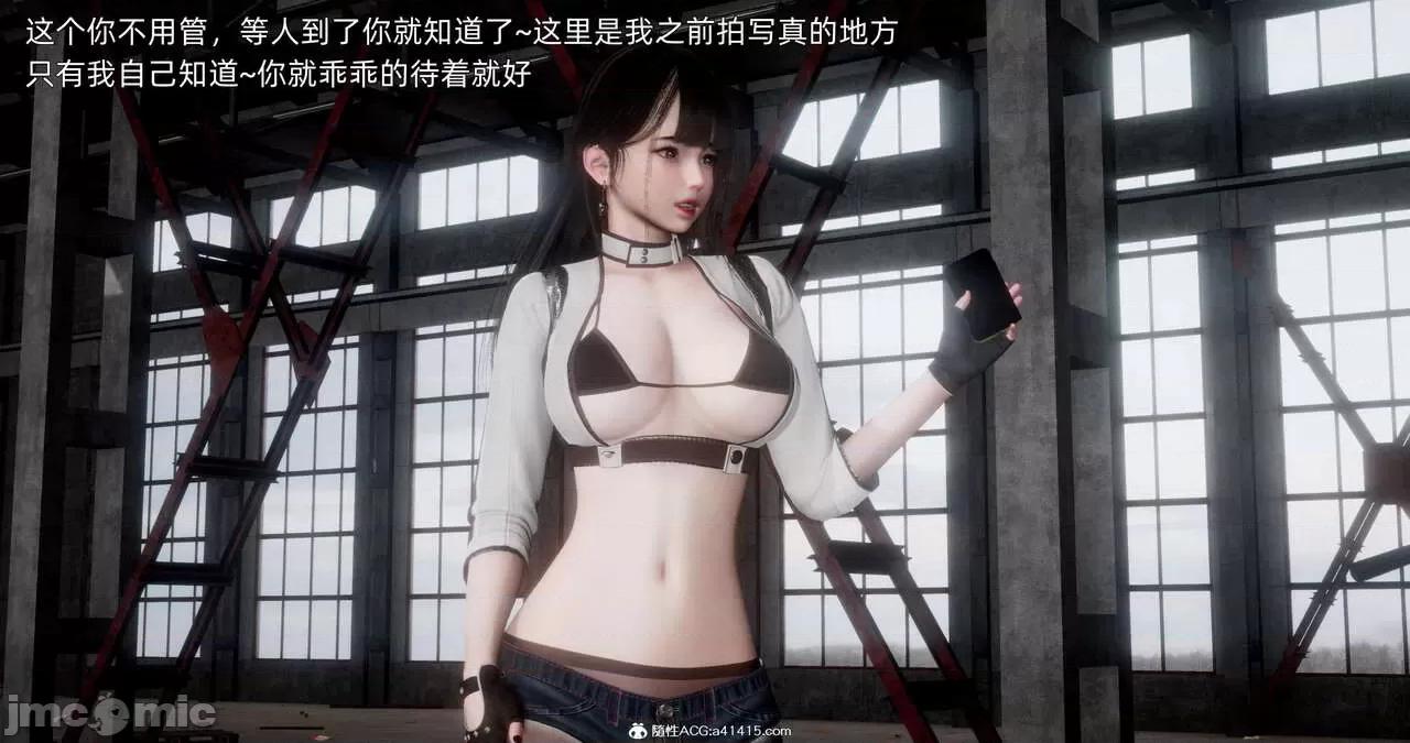封我为尊 [OMG] 封我为尊 13-17 第804页