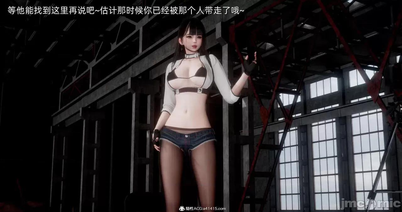 封我为尊 [OMG] 封我为尊 13-17 第807页