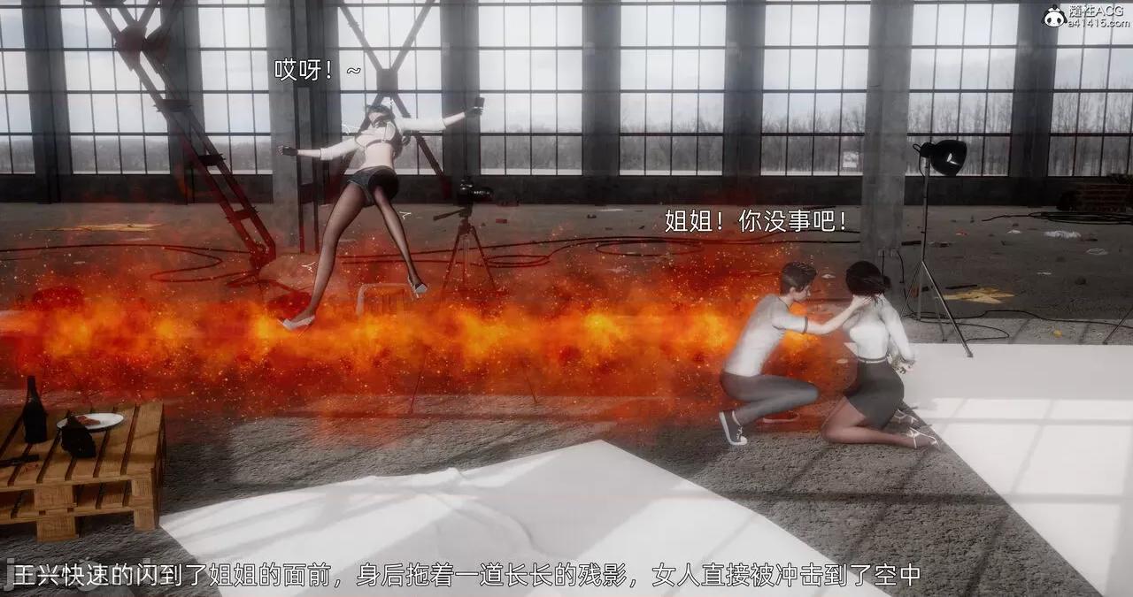 封我为尊 [OMG] 封我为尊 13-17 第811页