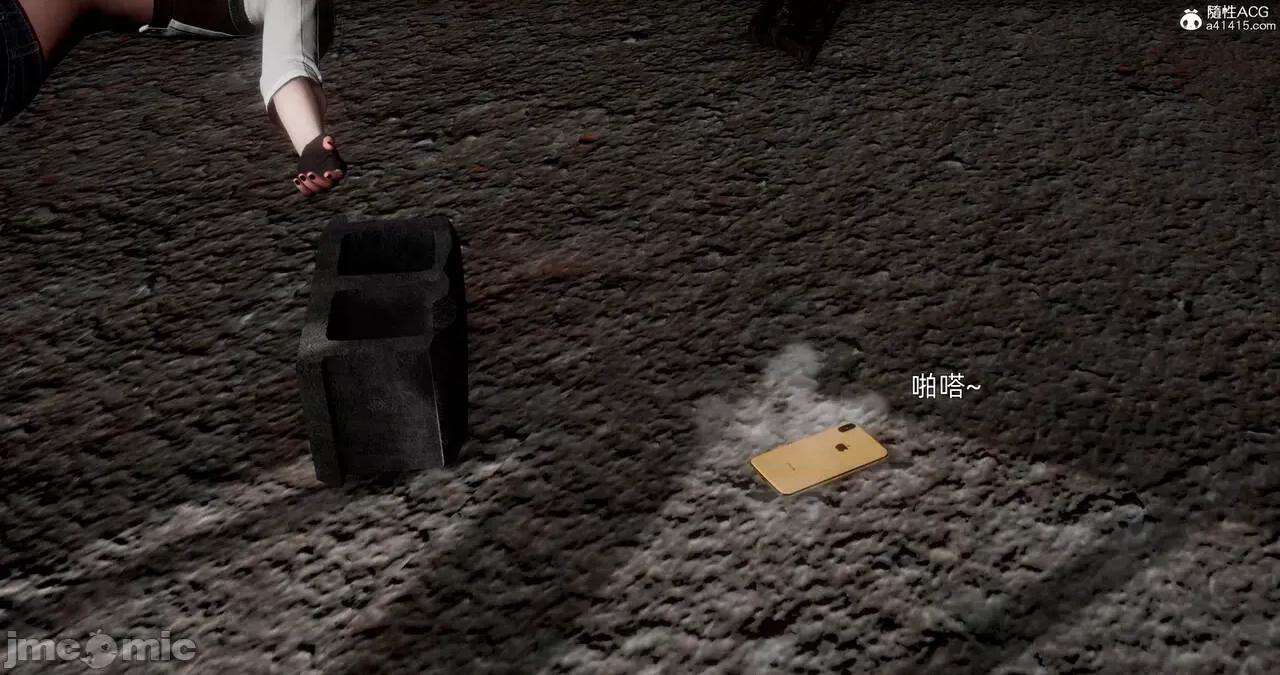 封我为尊 [OMG] 封我为尊 13-17 第812页