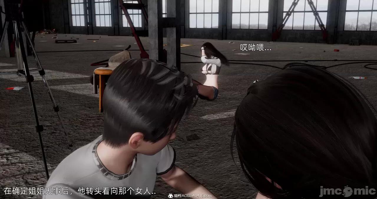 封我为尊 [OMG] 封我为尊 13-17 第817页