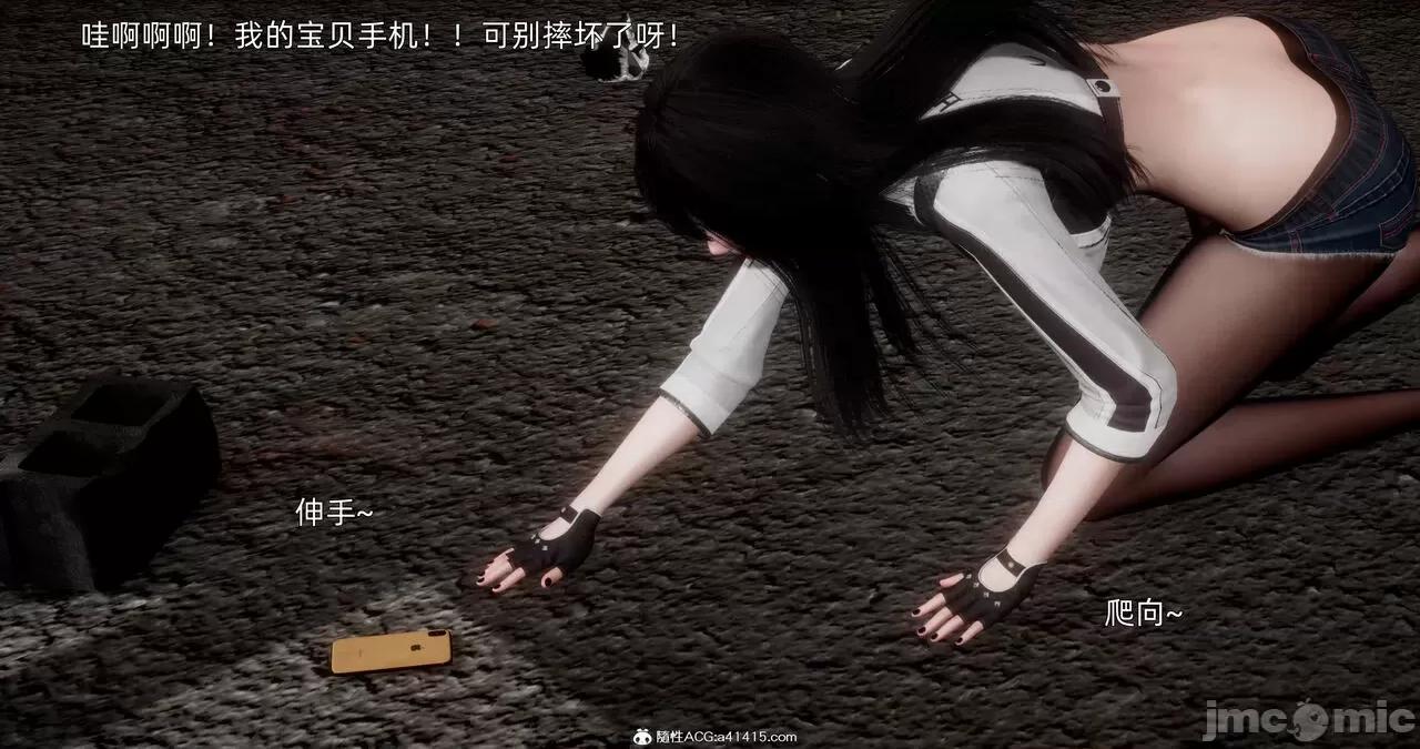 封我为尊 [OMG] 封我为尊 13-17 第819页