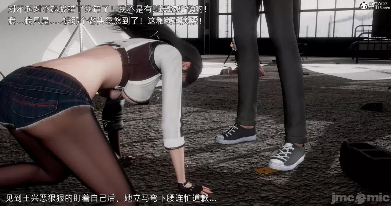 封我为尊 [OMG] 封我为尊 13-17 第823页