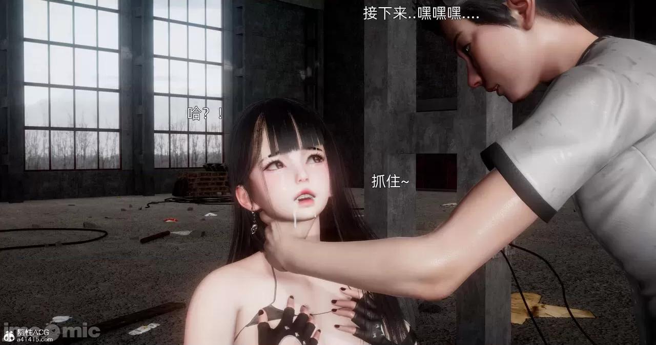 封我为尊 [OMG] 封我为尊 13-17 第863页